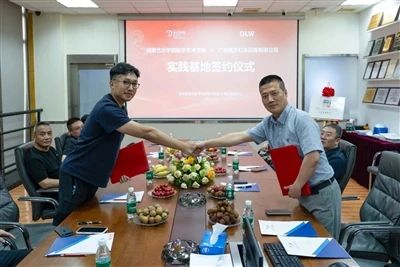 Nanjing University of the Arts и DLW Lighting заедно създават база за обучение