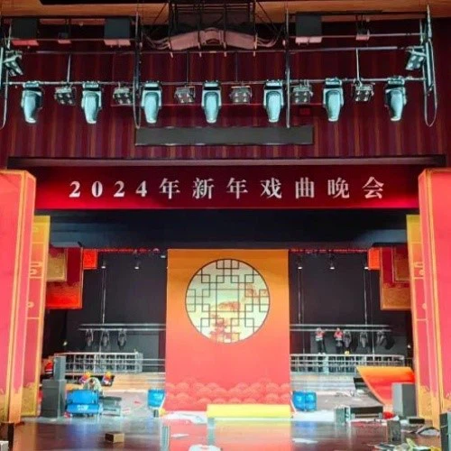 The 2024 New Year Opera Gala Was Grandly Staged at The National Grand Theater